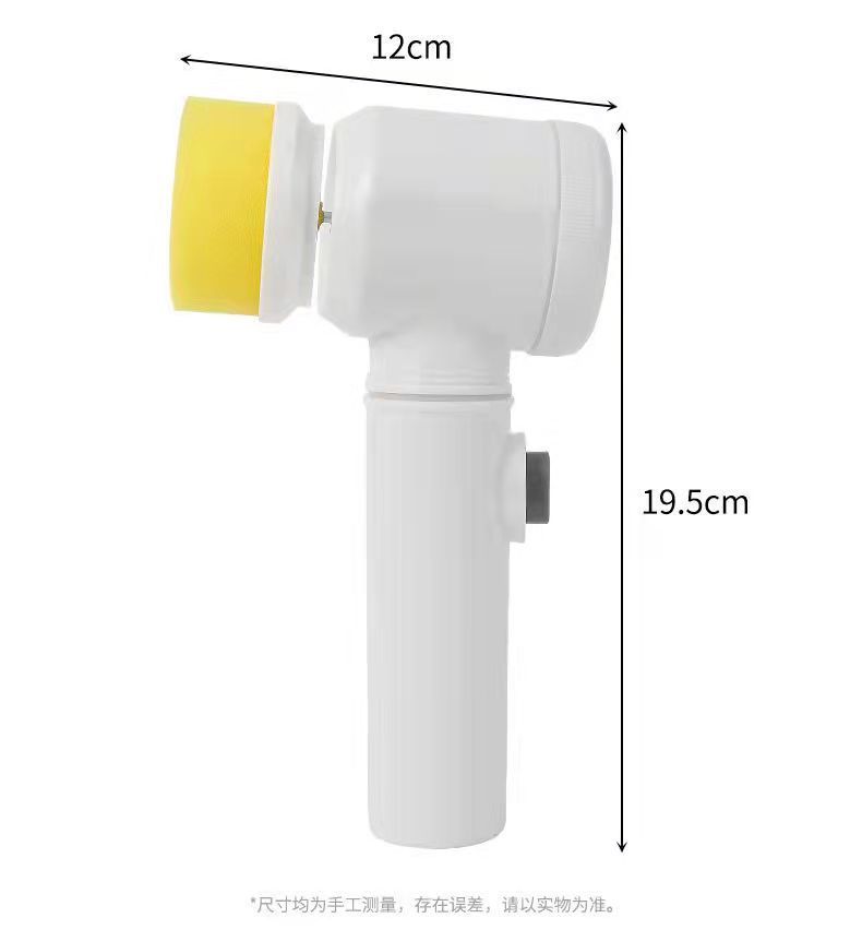 ELECTRIC CLEANING BRUSH